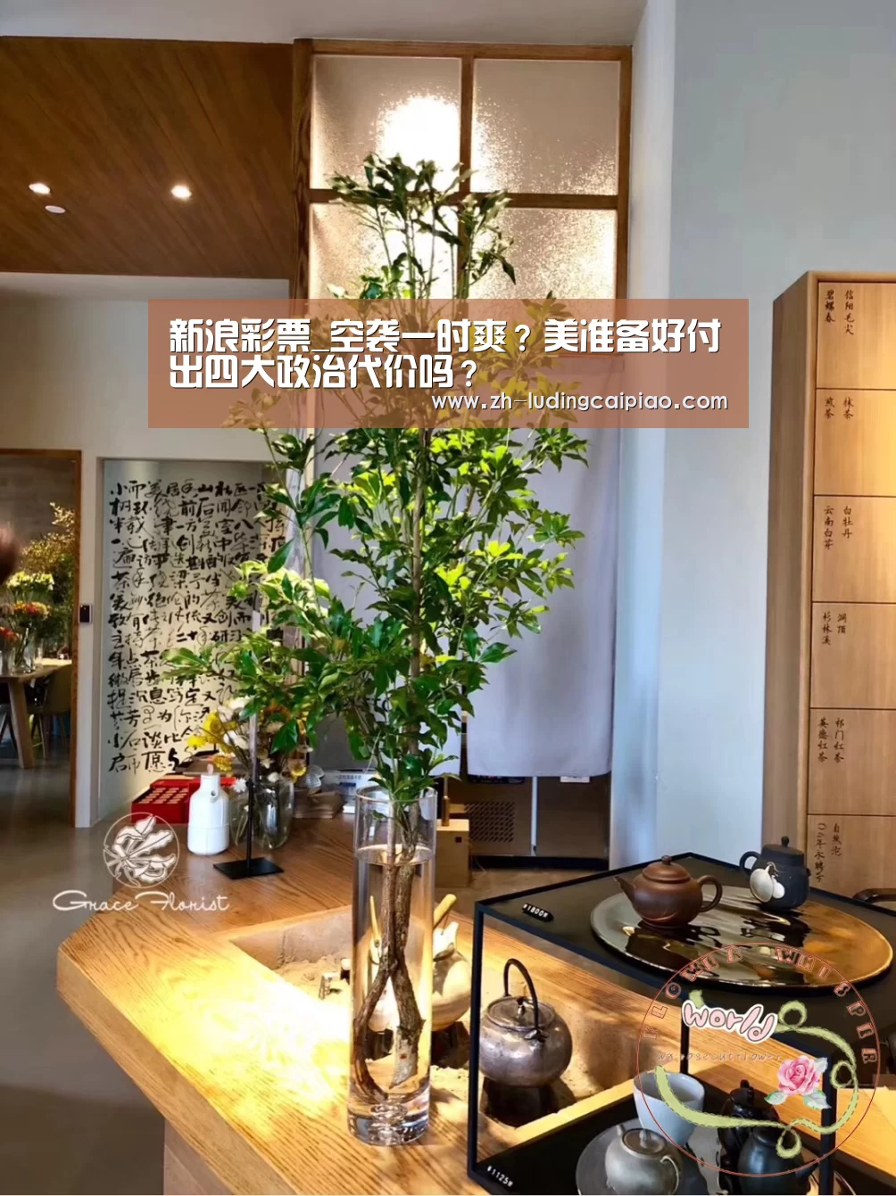 新浪彩票_空袭一时爽?美准备好付出四大政治代价吗?(图1) 新浪彩票