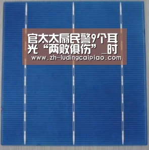 官太太扇民警9个耳光“两败俱伤”_时事政治_中公教育网‘新浪彩票’(图2) 新浪彩票