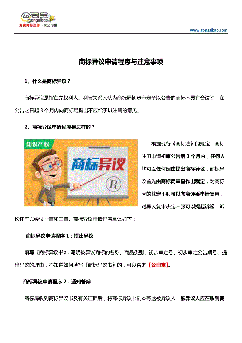 新浪彩票